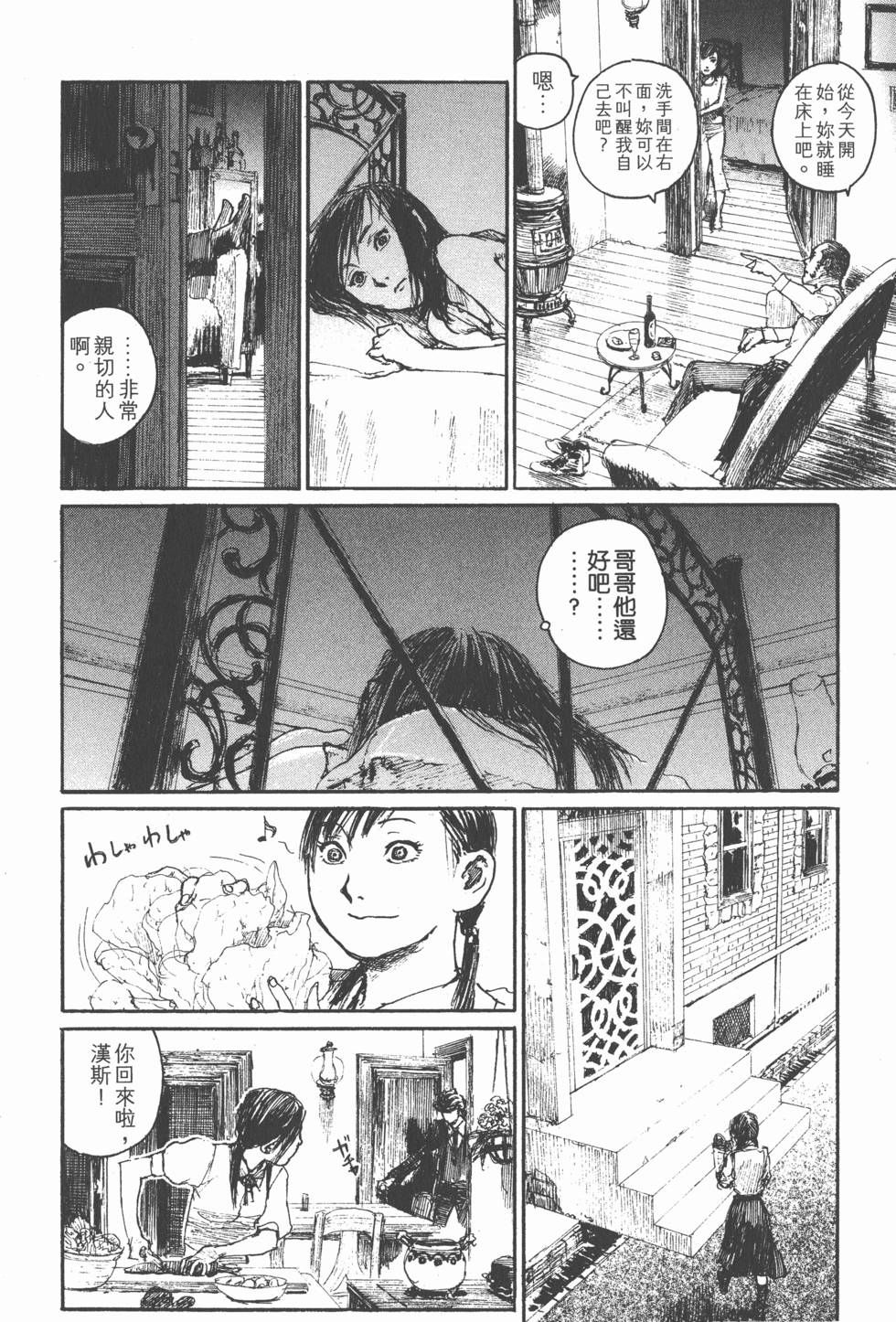 第70页