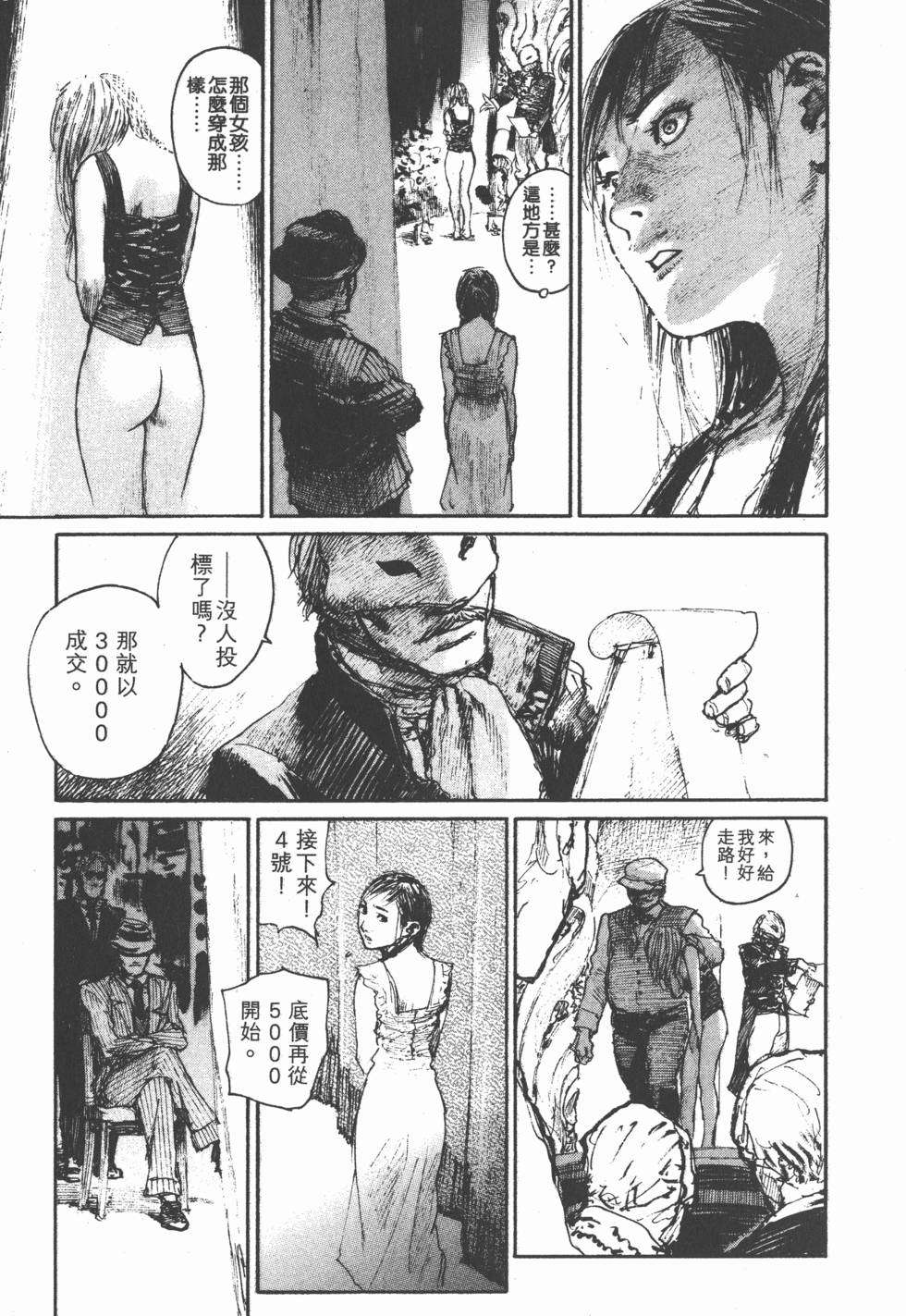 第73页