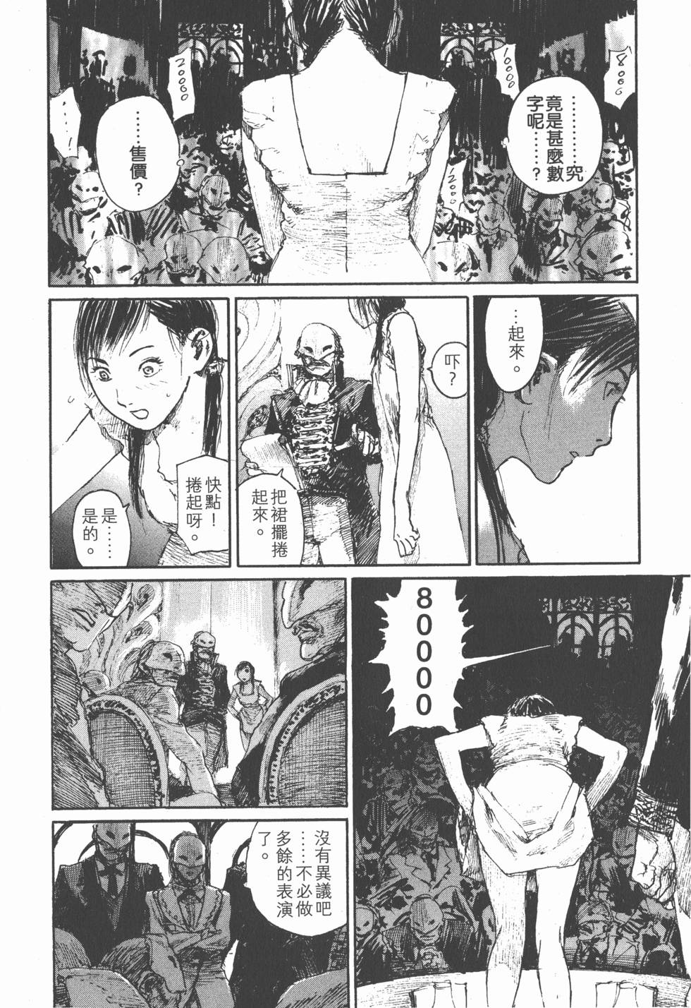 第74页