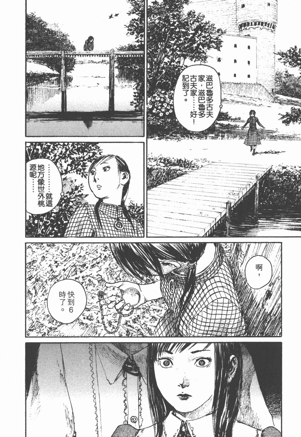 第76页