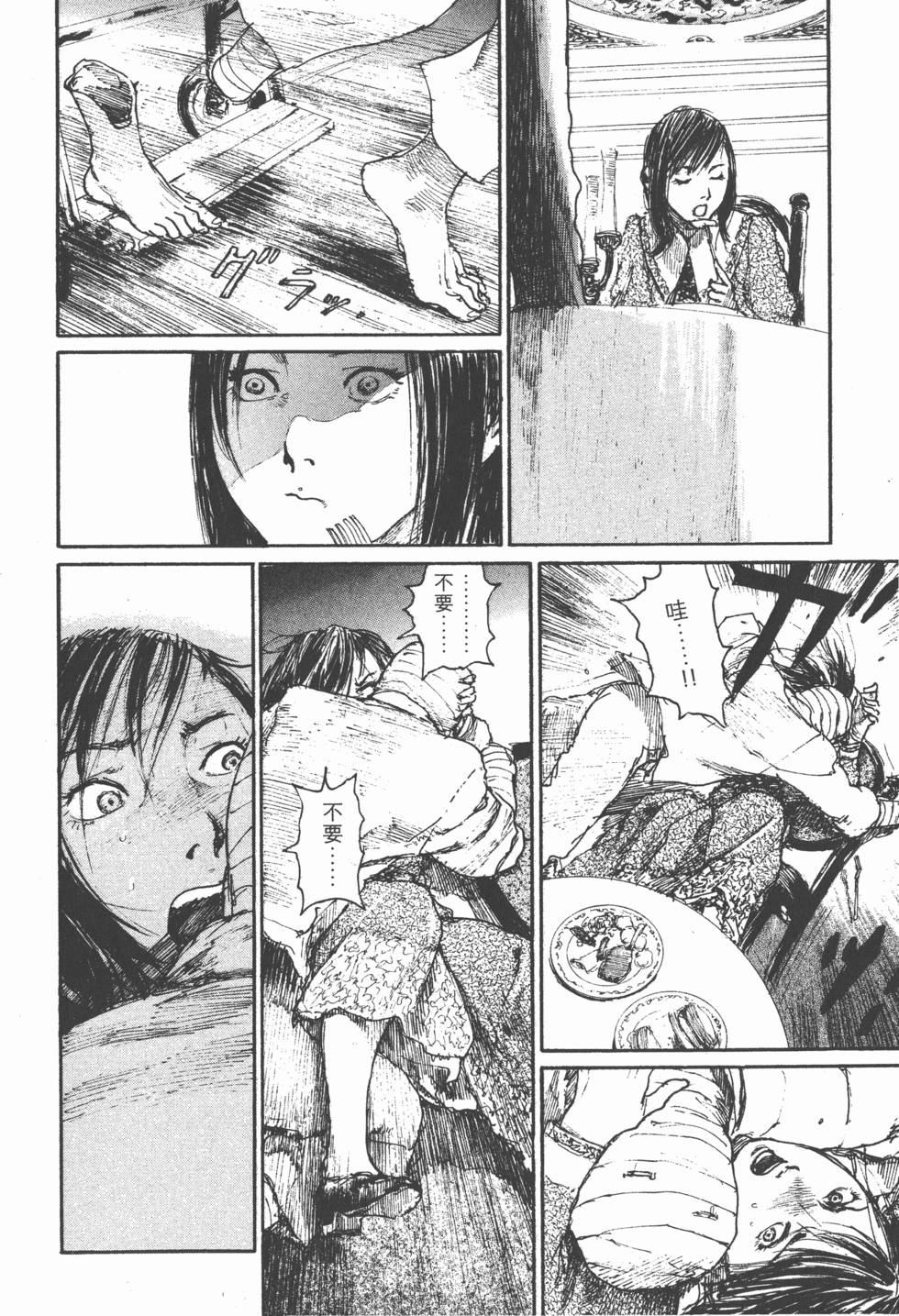 第80页