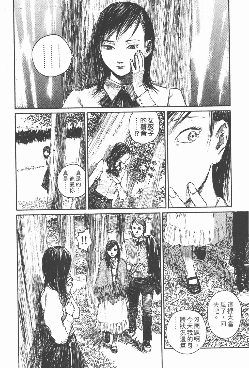 第82页