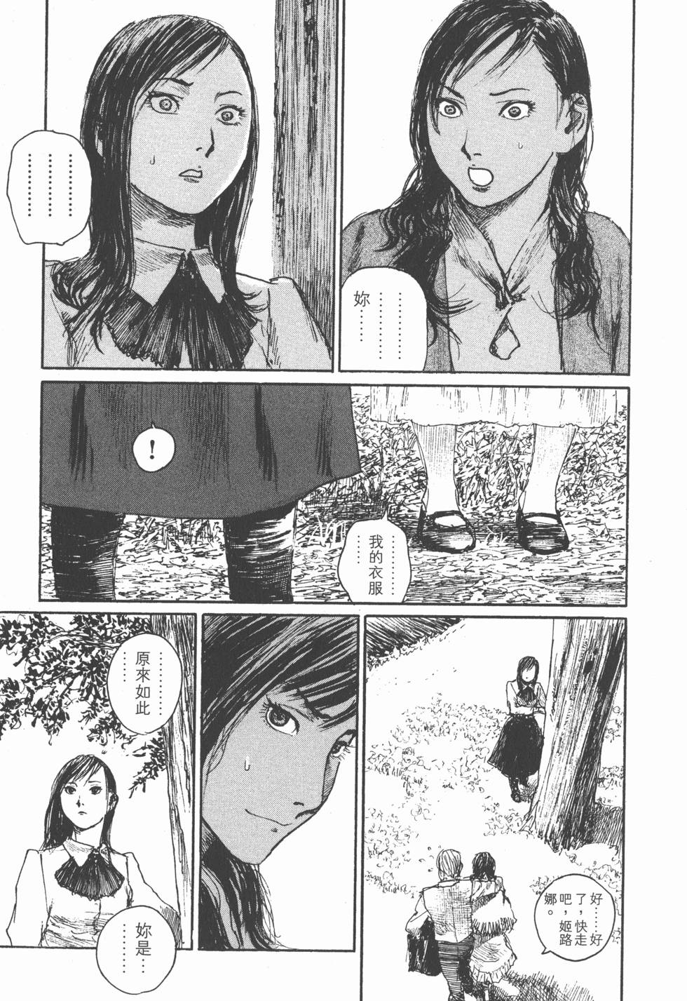 第83页