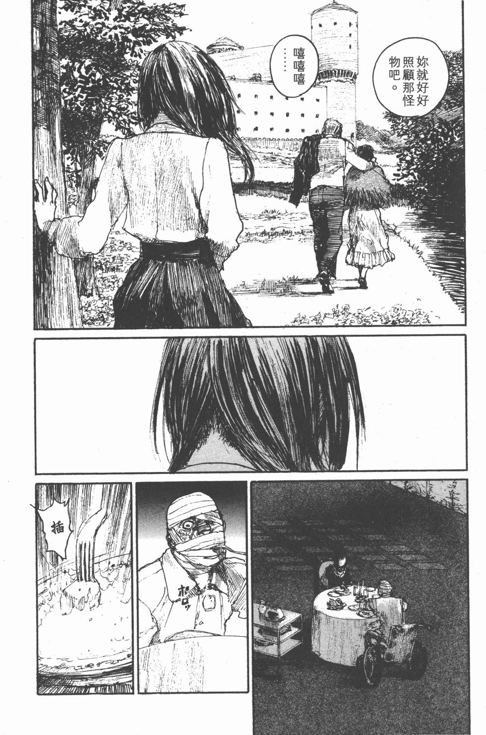 第84页