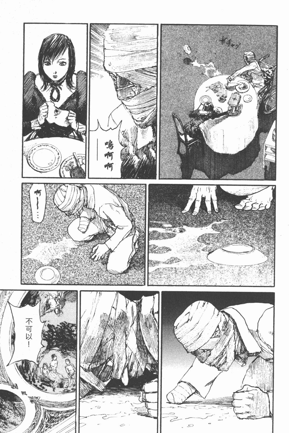 第85页