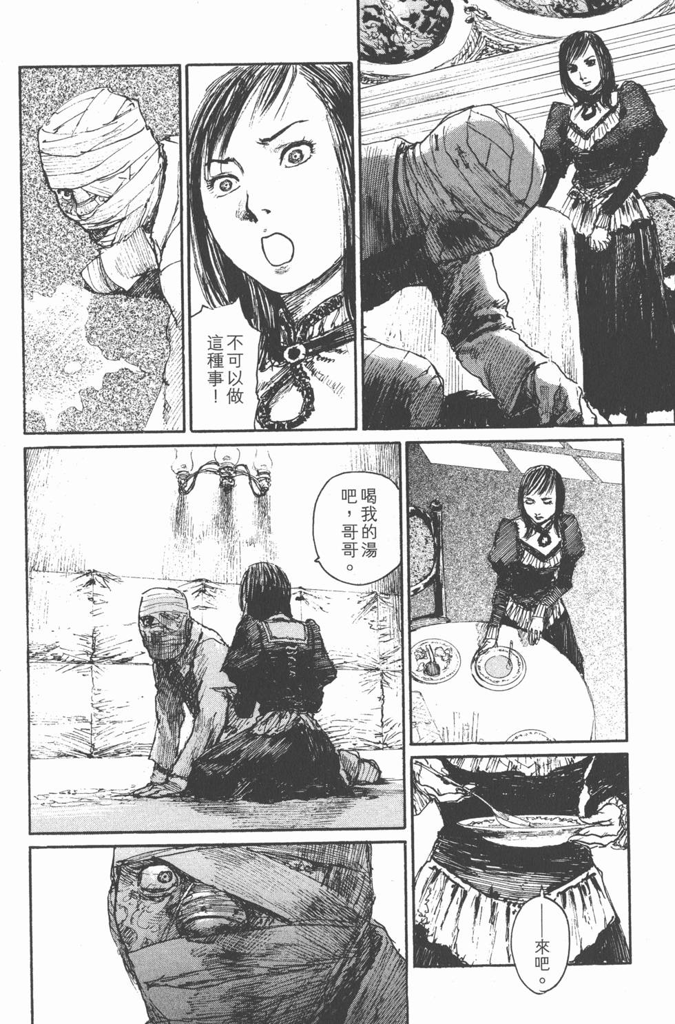 第86页