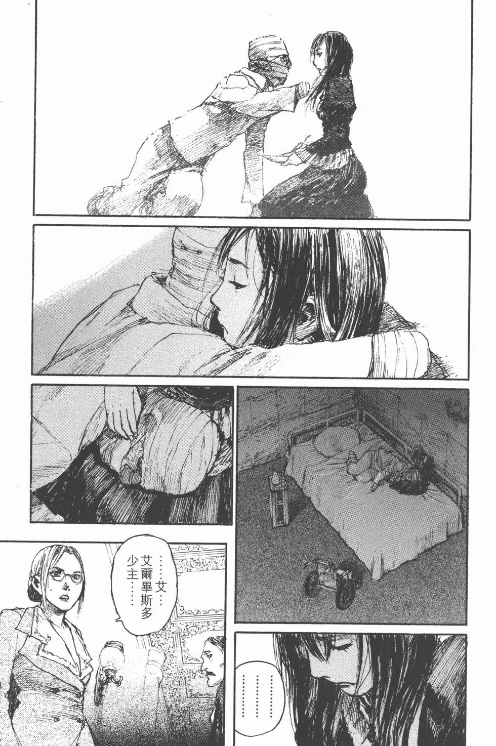 第87页