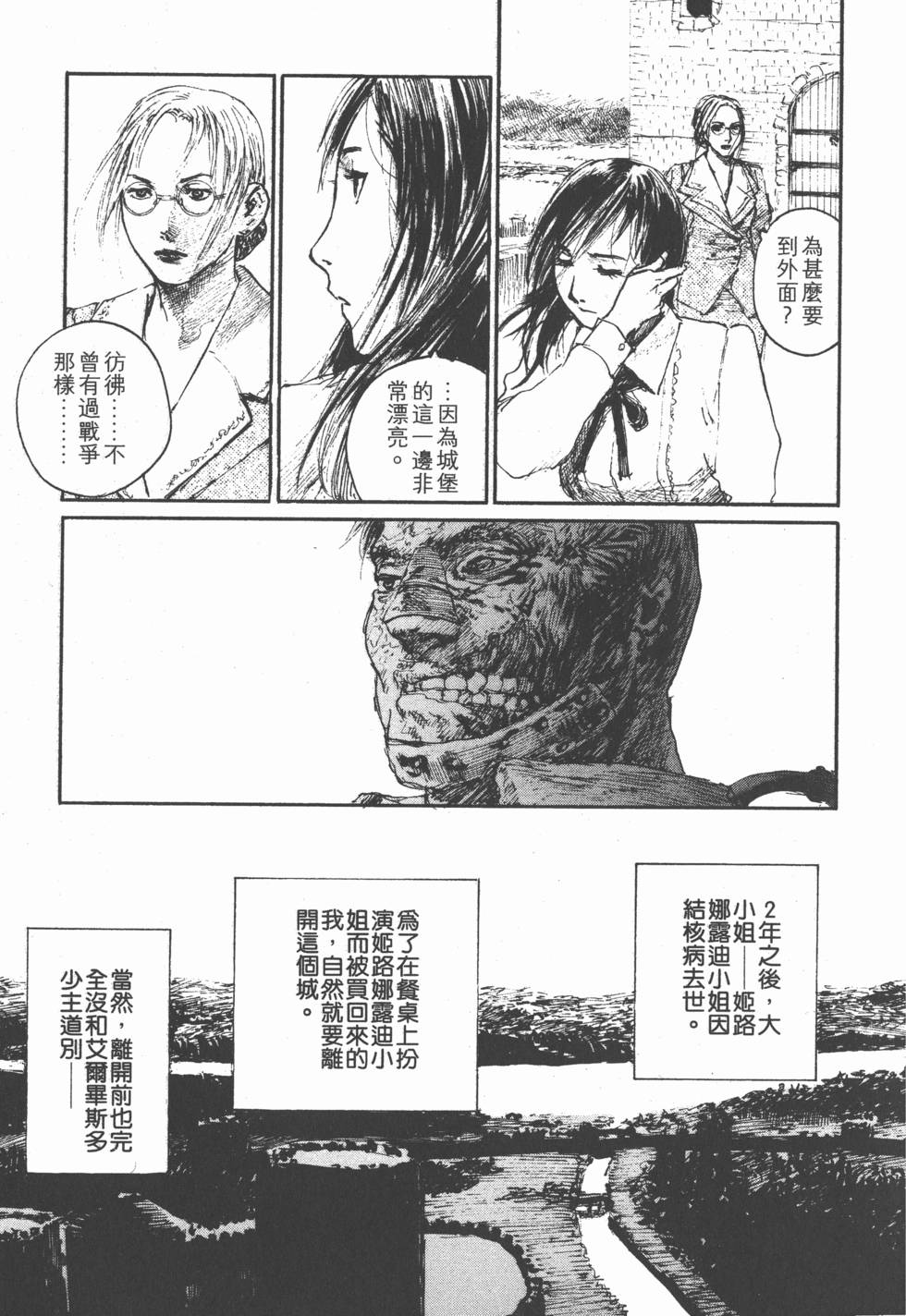 第89页
