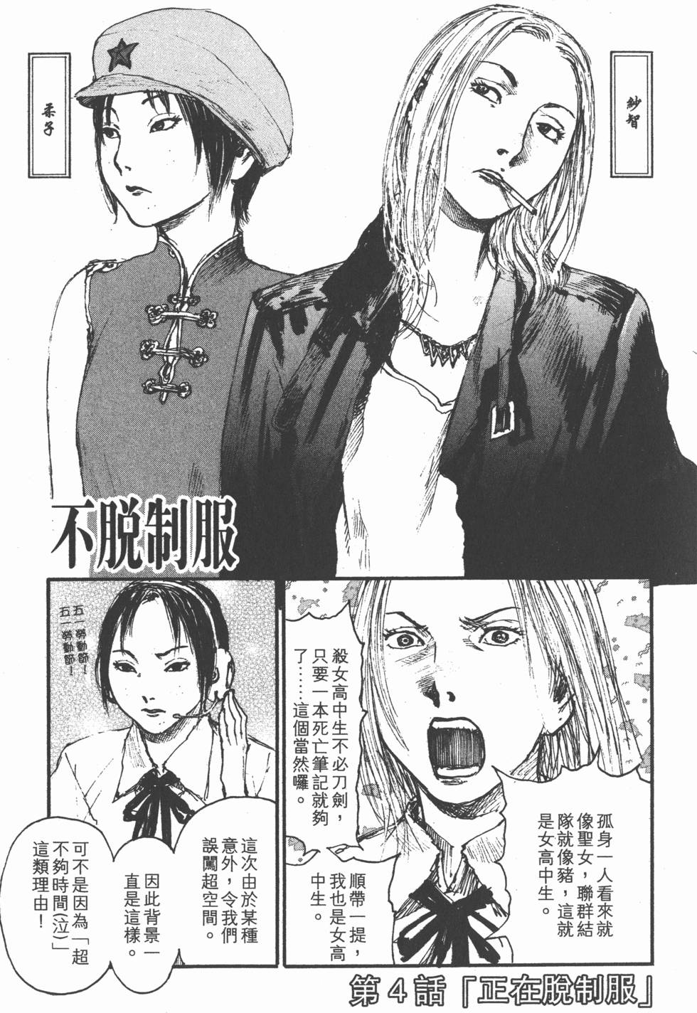 第97页