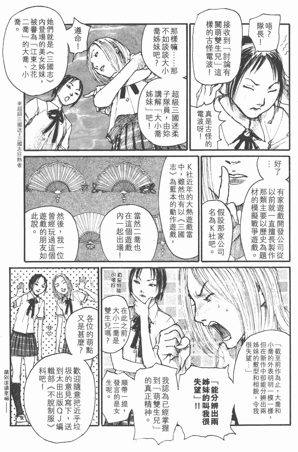 第99页