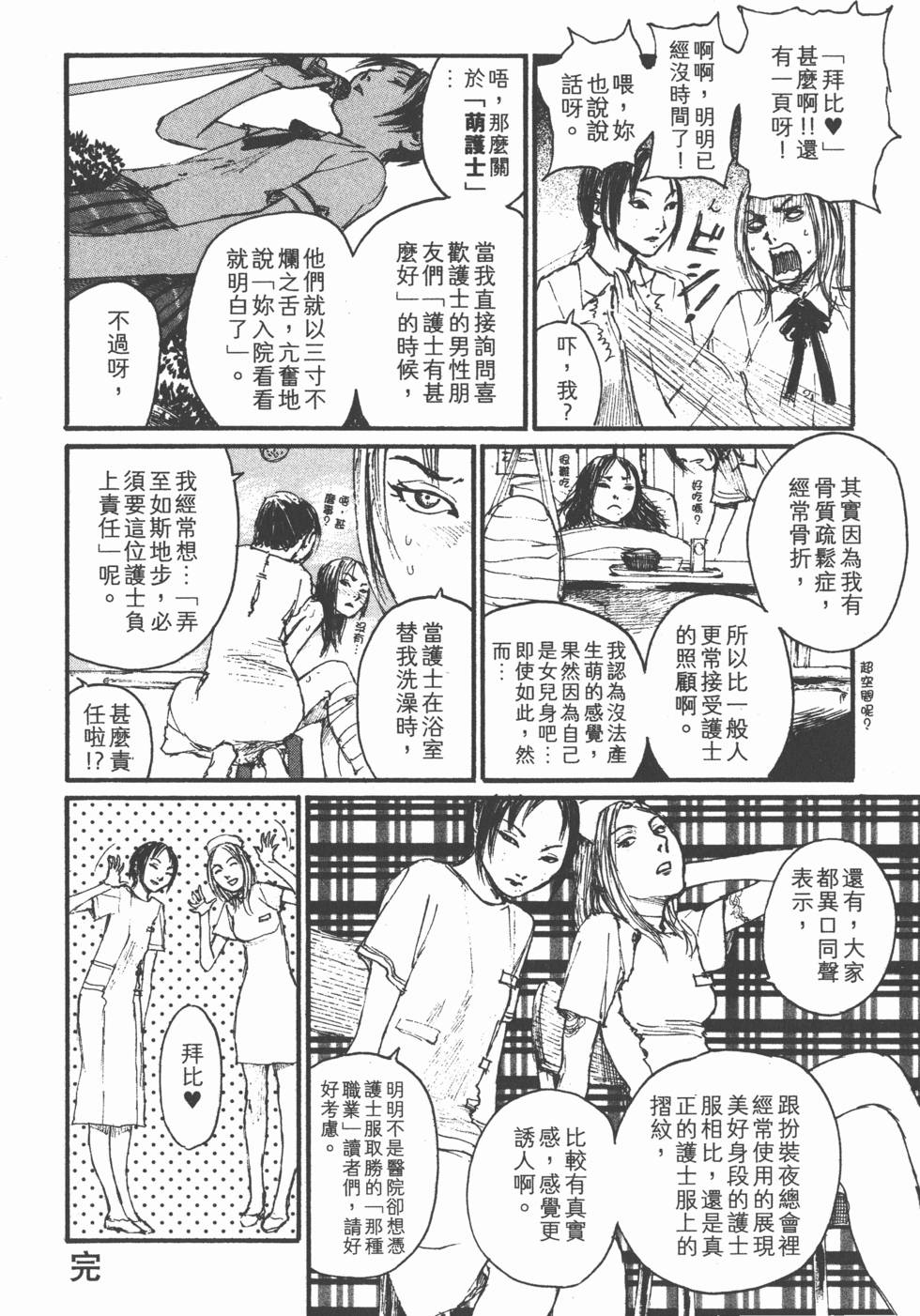 第100页