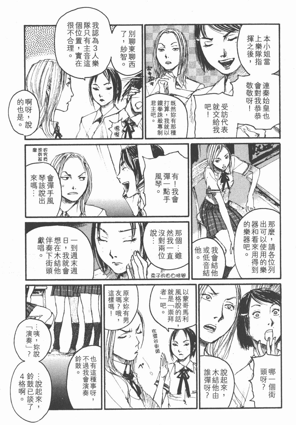 第103页
