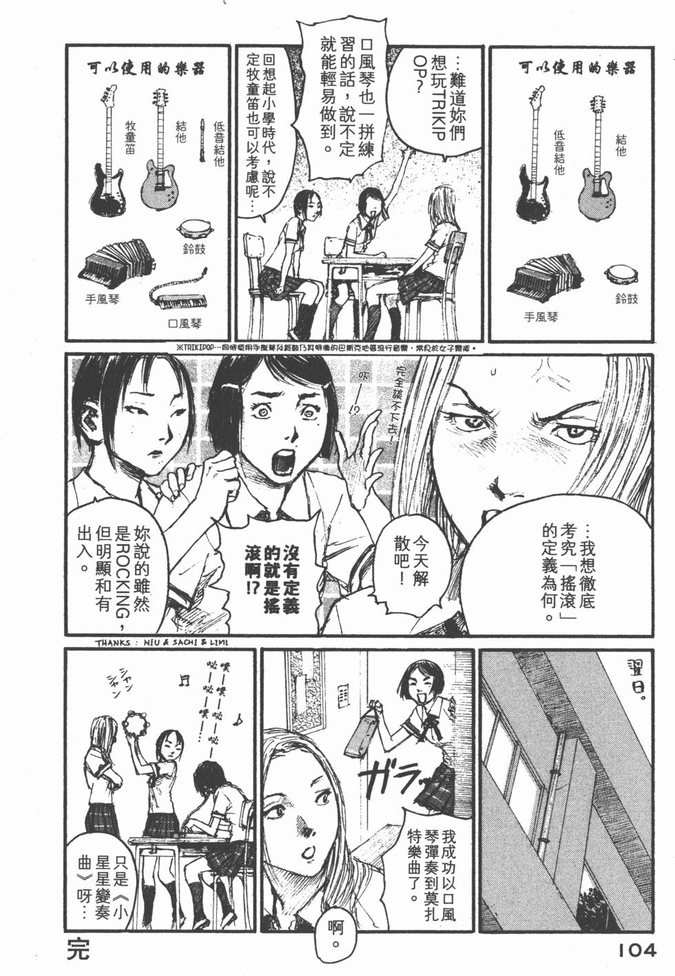 第104页