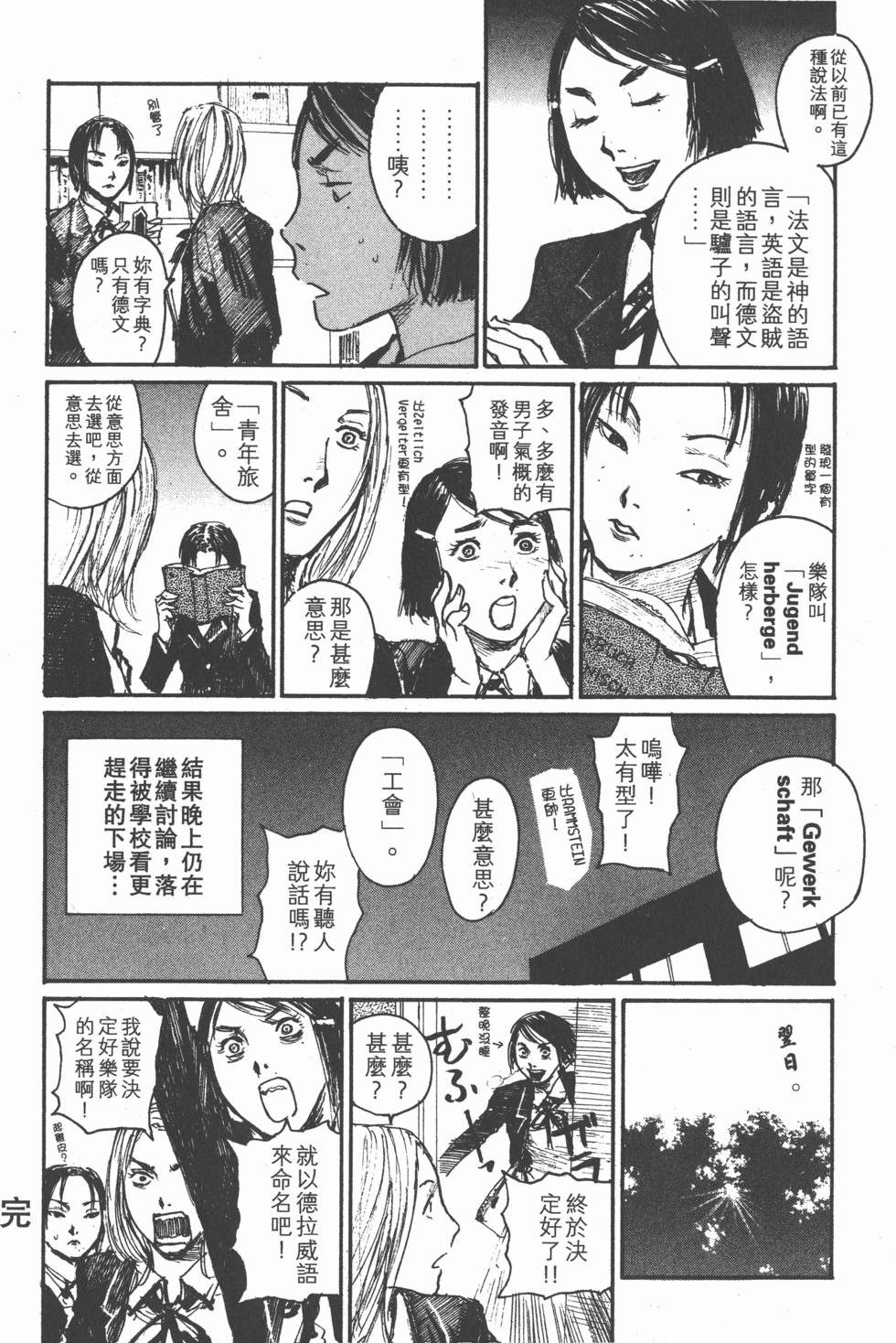 第108页