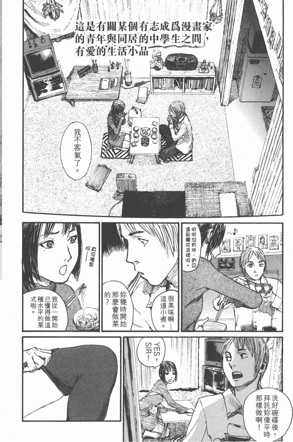 第110页