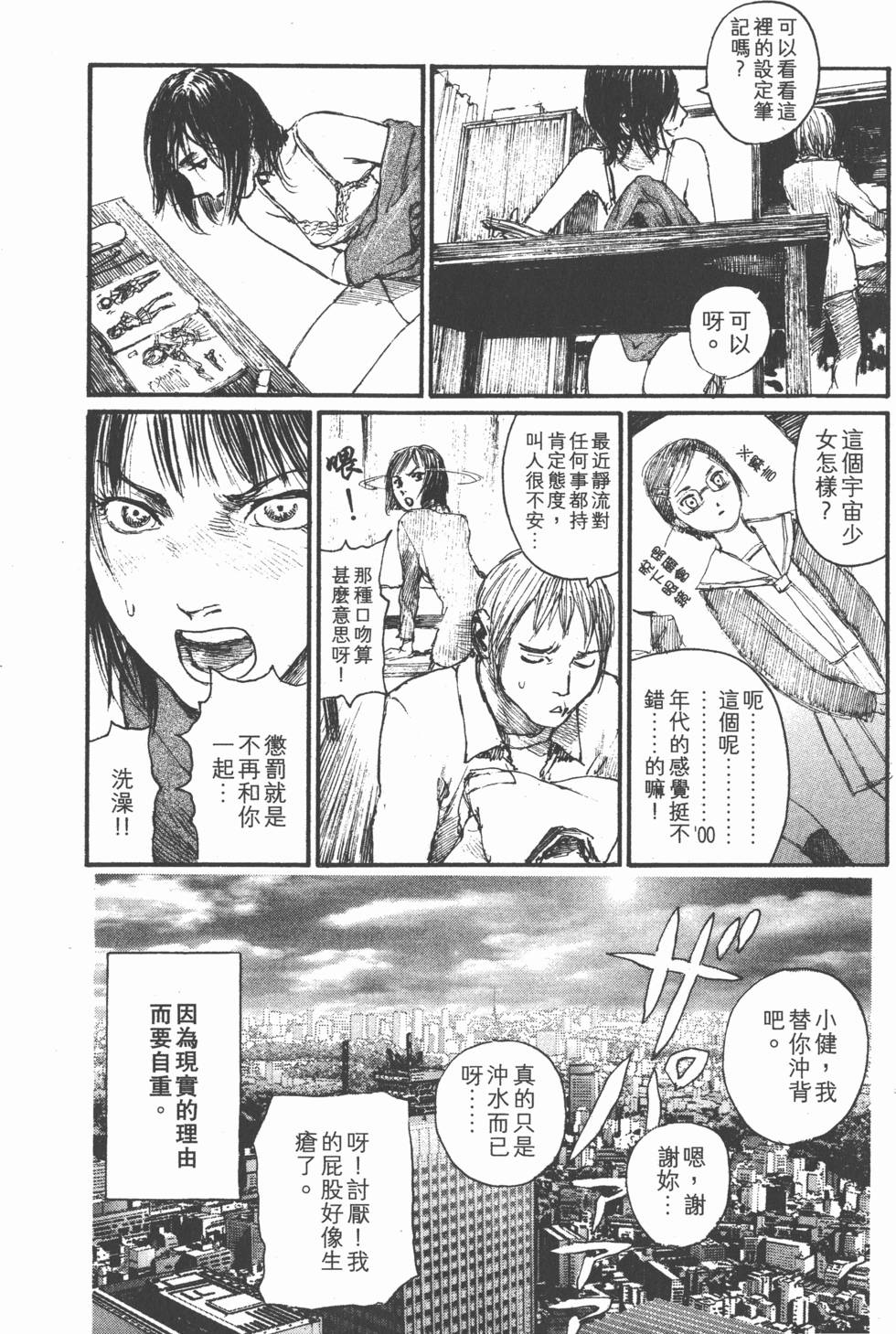 第112页