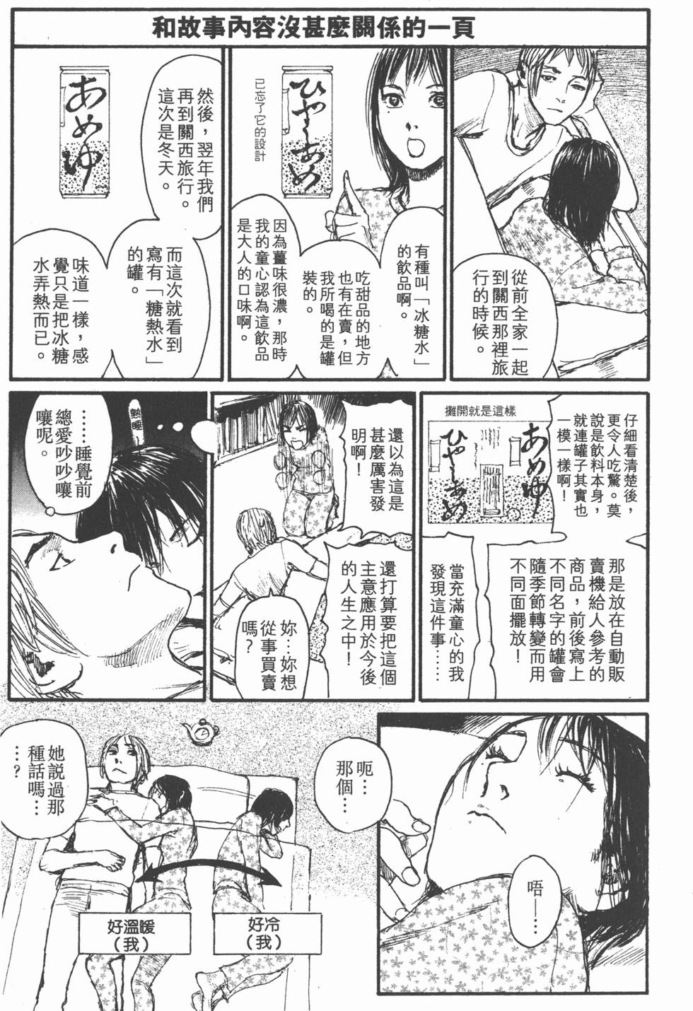 第113页
