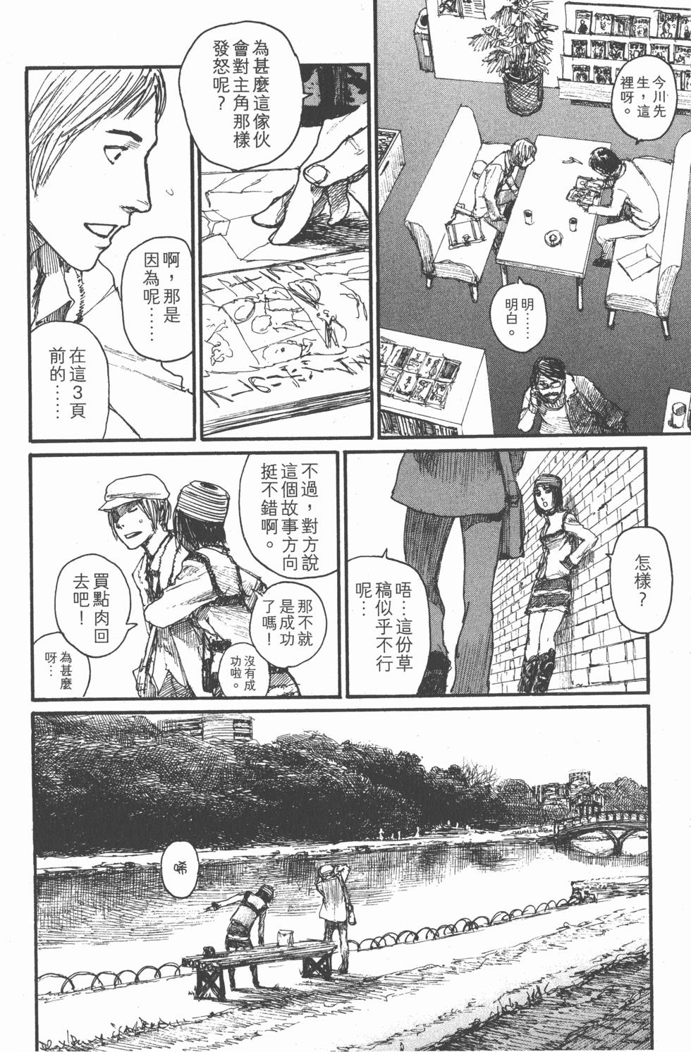 第114页