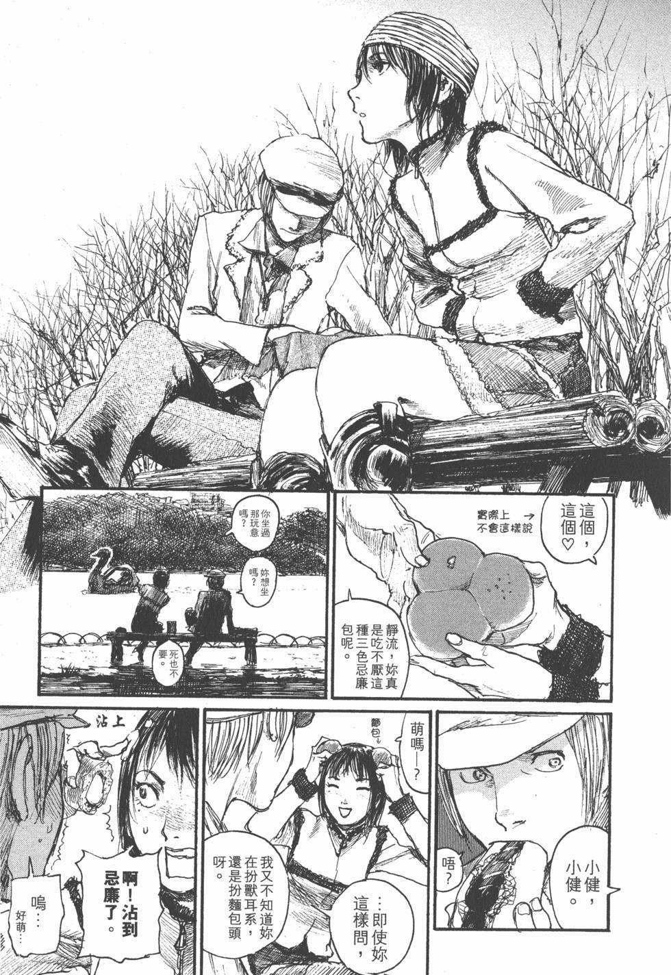 第115页