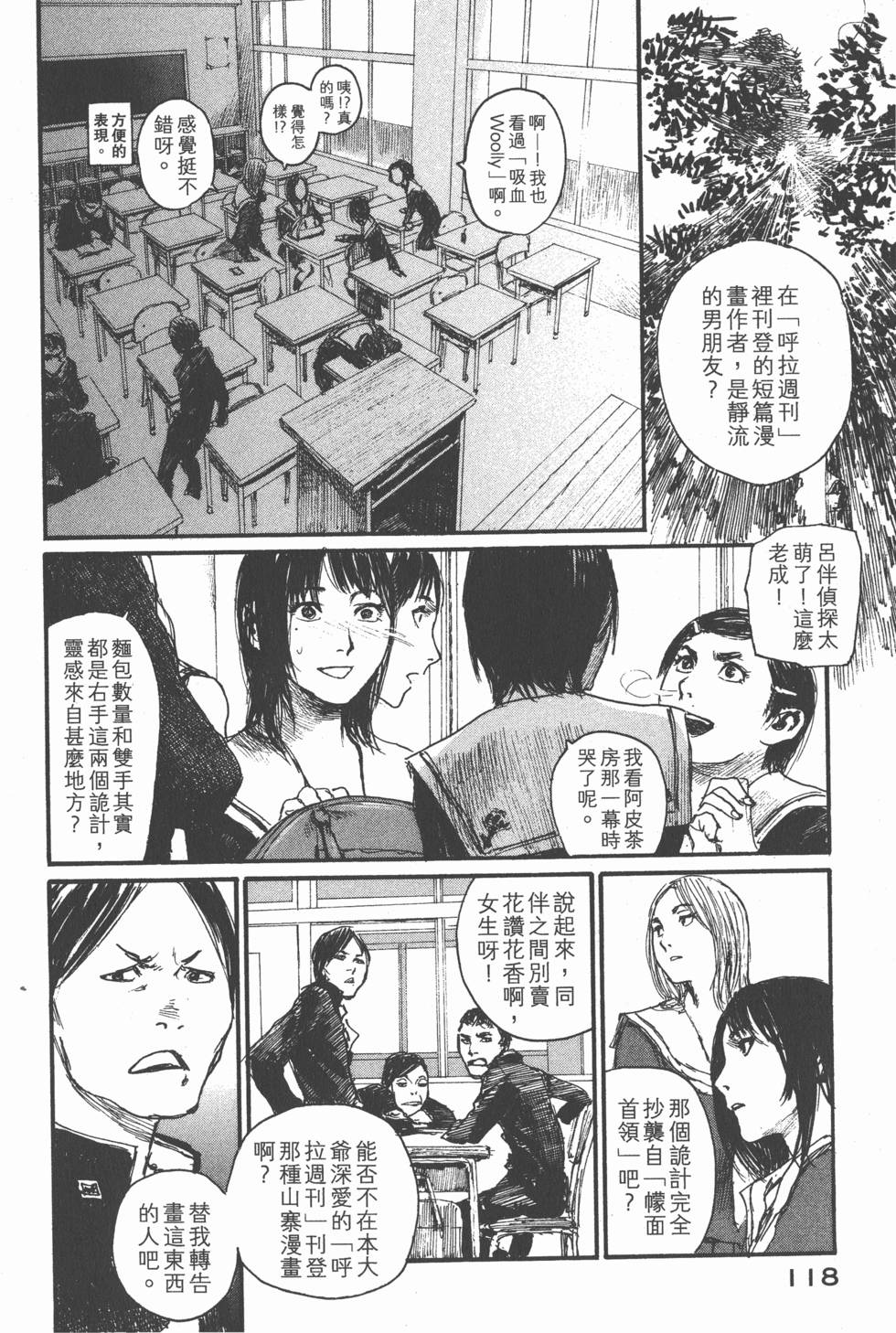 第118页
