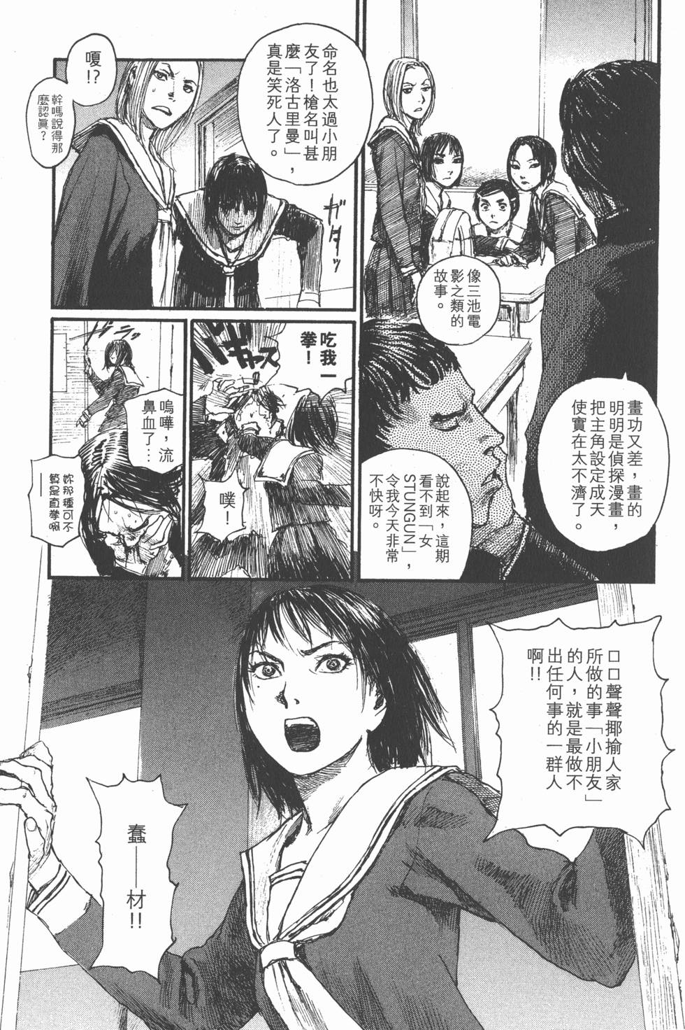 第119页