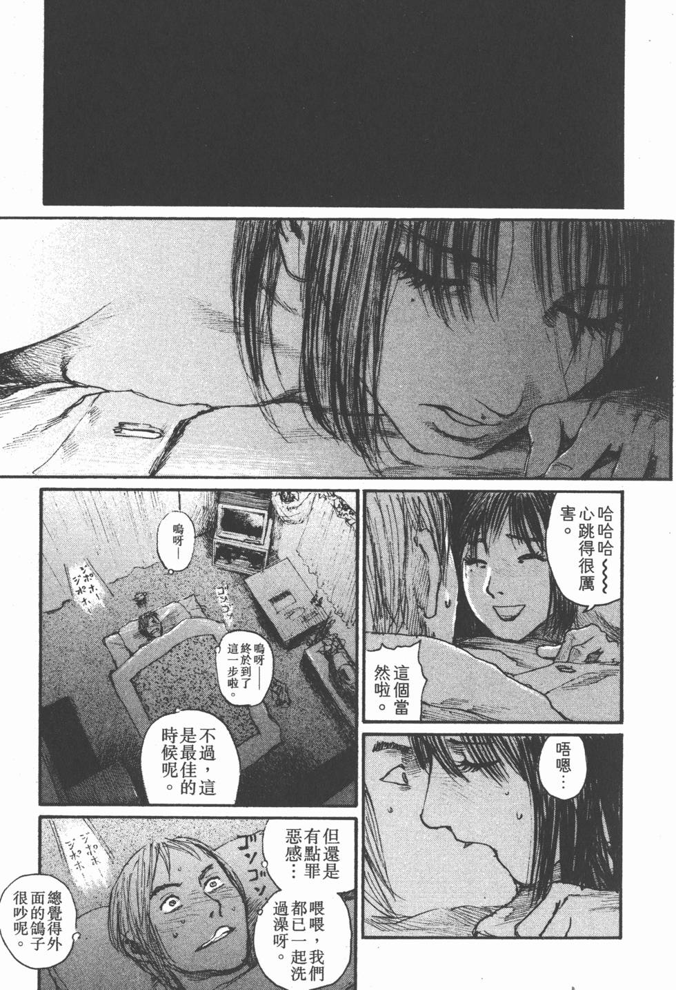 第121页