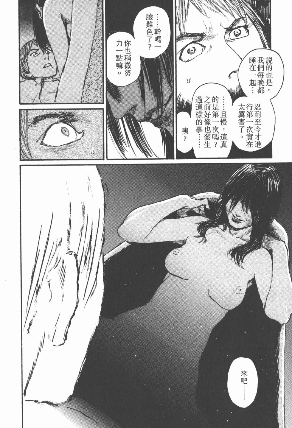 第122页