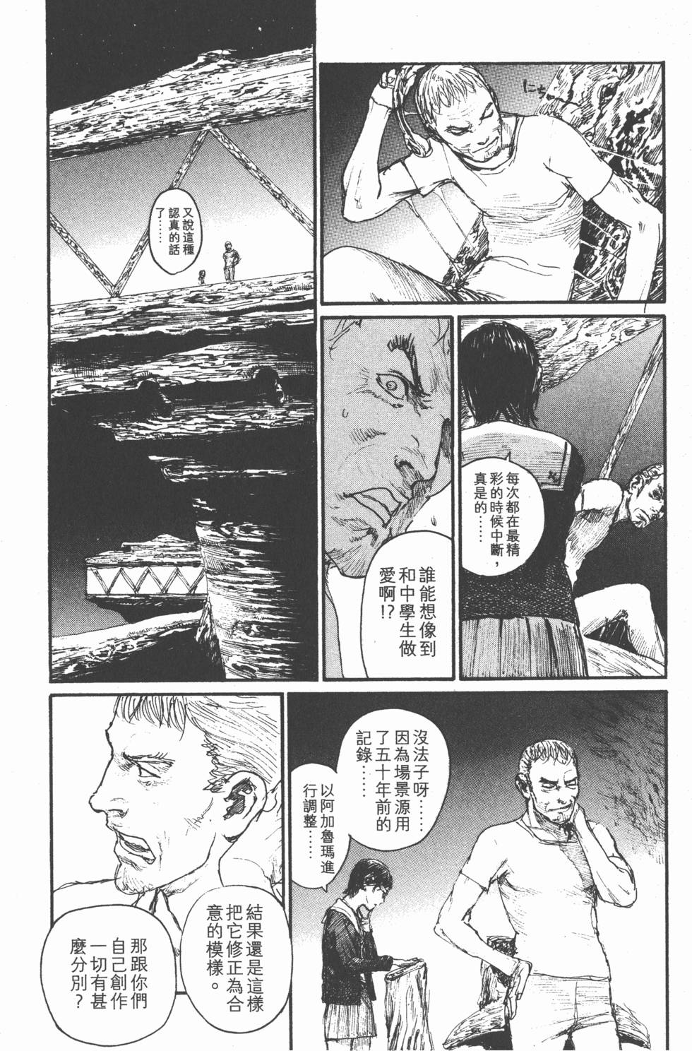 第124页