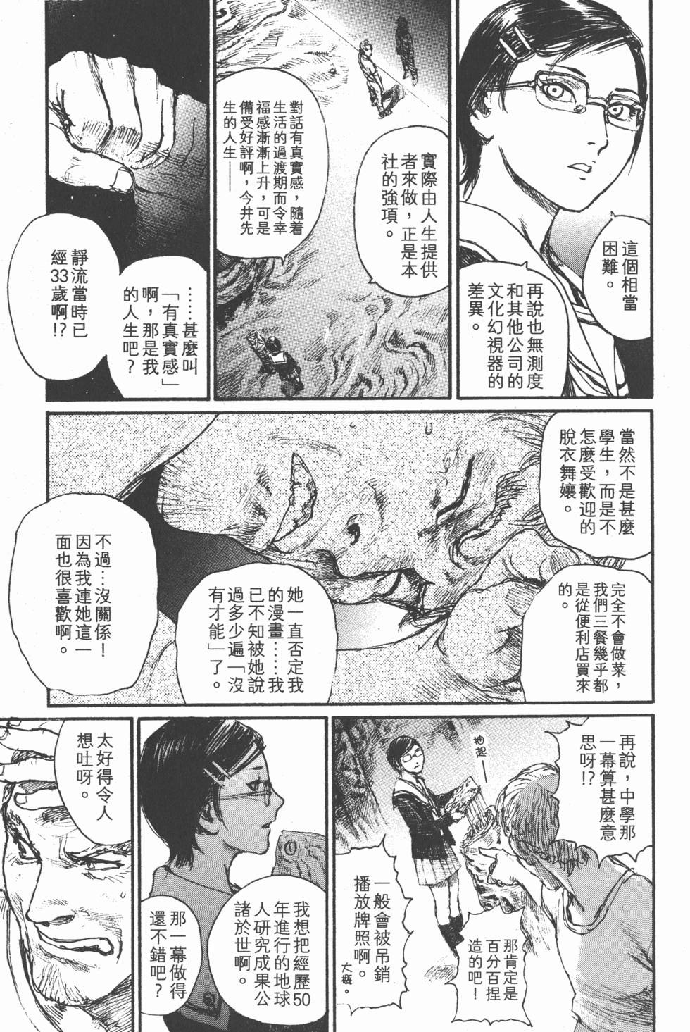 第125页