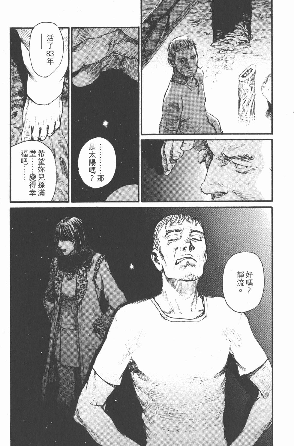 第127页