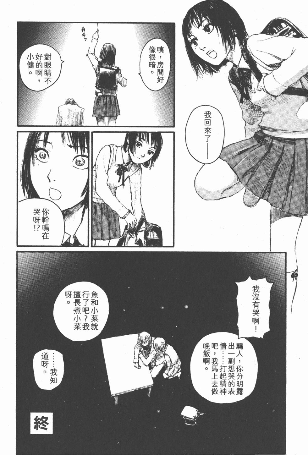 第128页