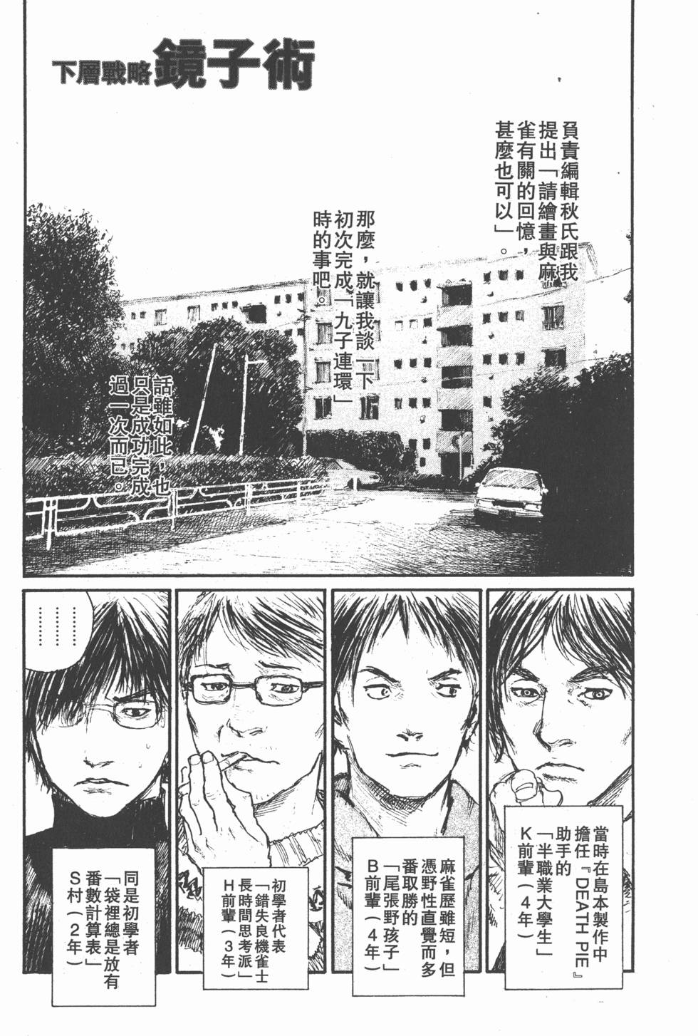 第129页