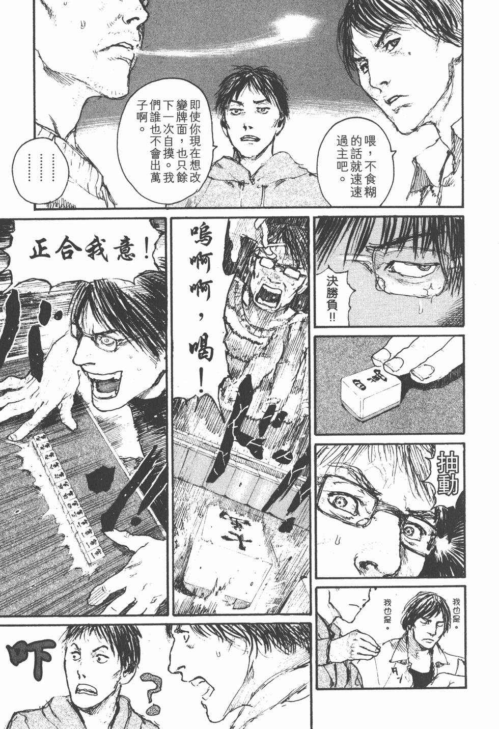 第131页