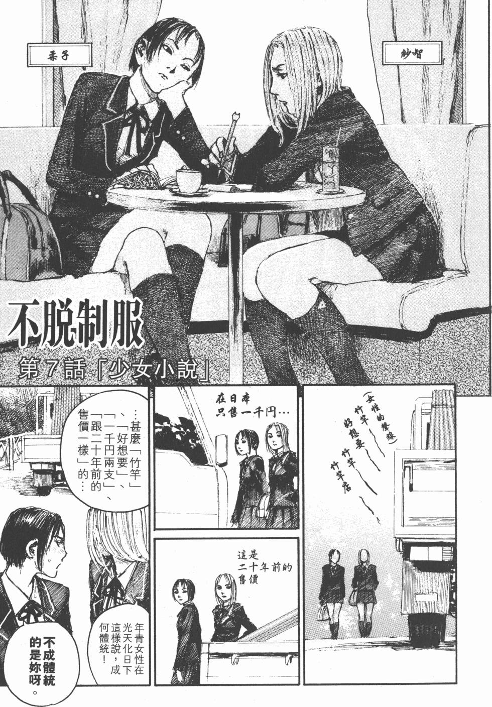 第133页