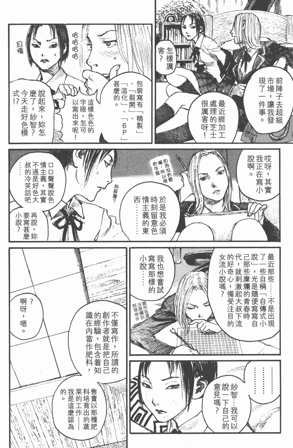 第134页