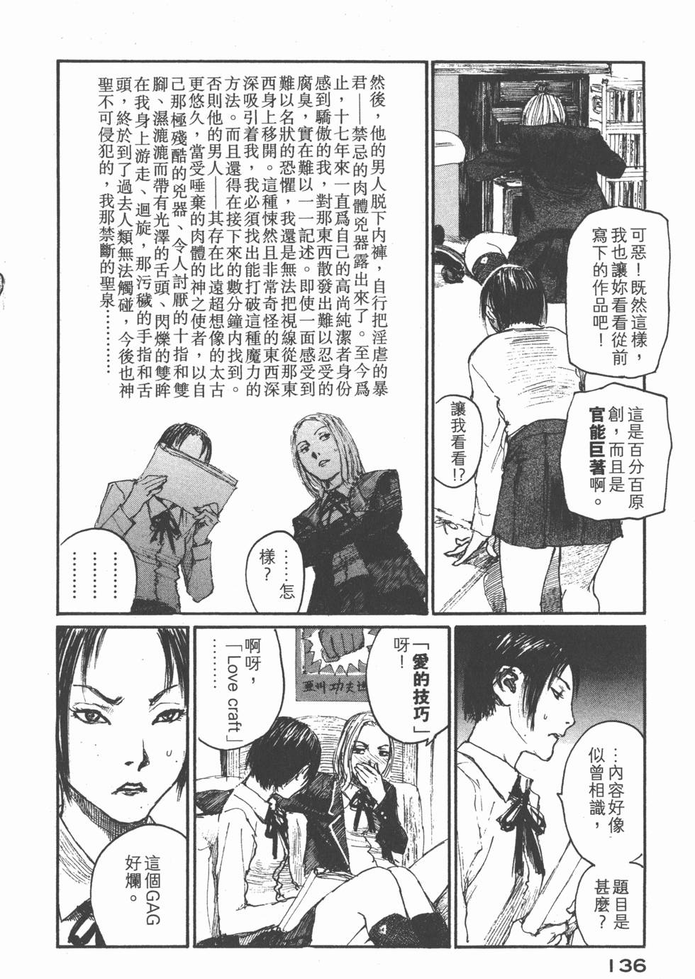 第136页