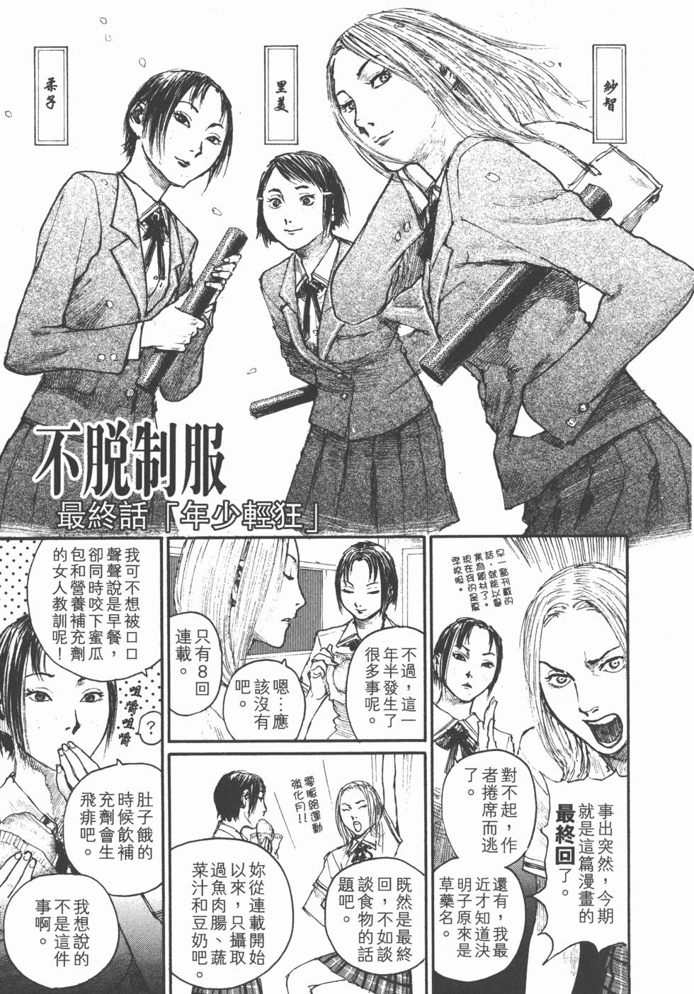第137页