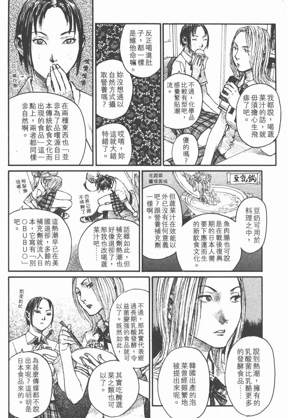 第138页