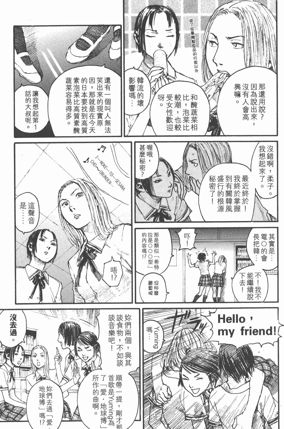 第139页