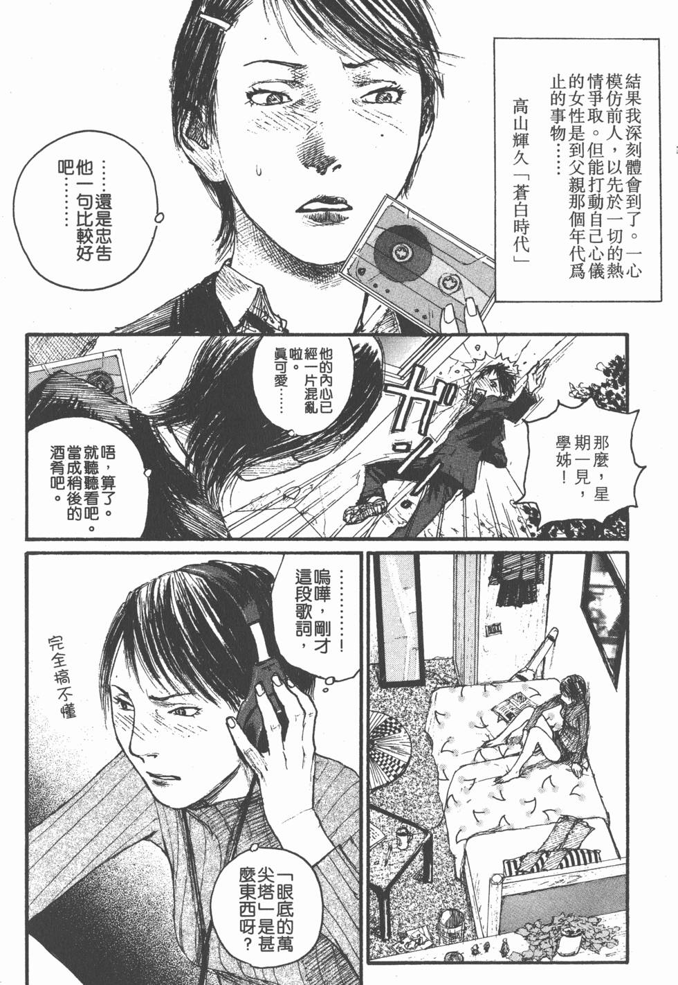 第142页
