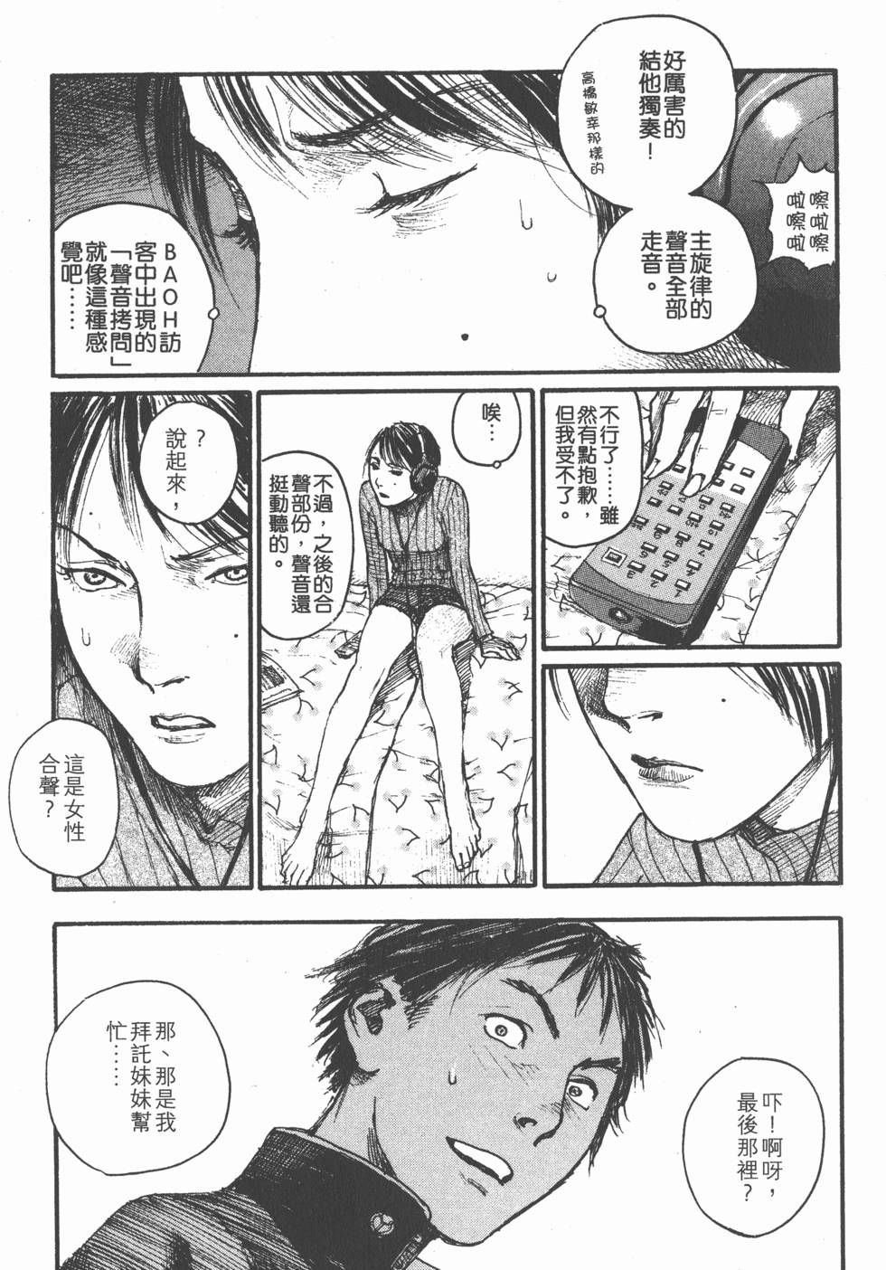 第143页