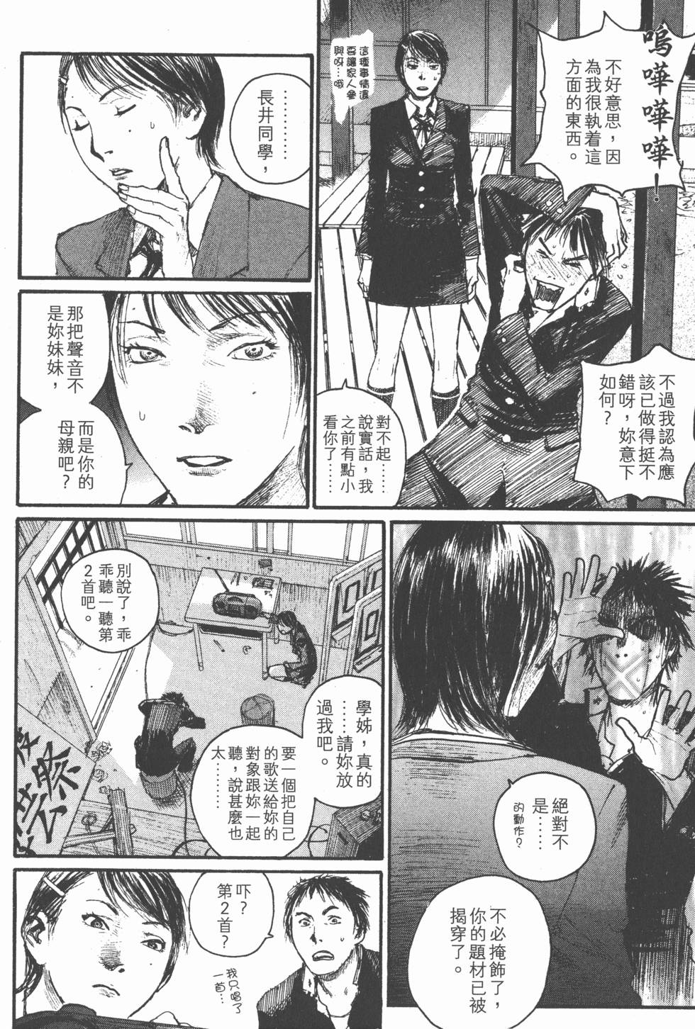 第144页