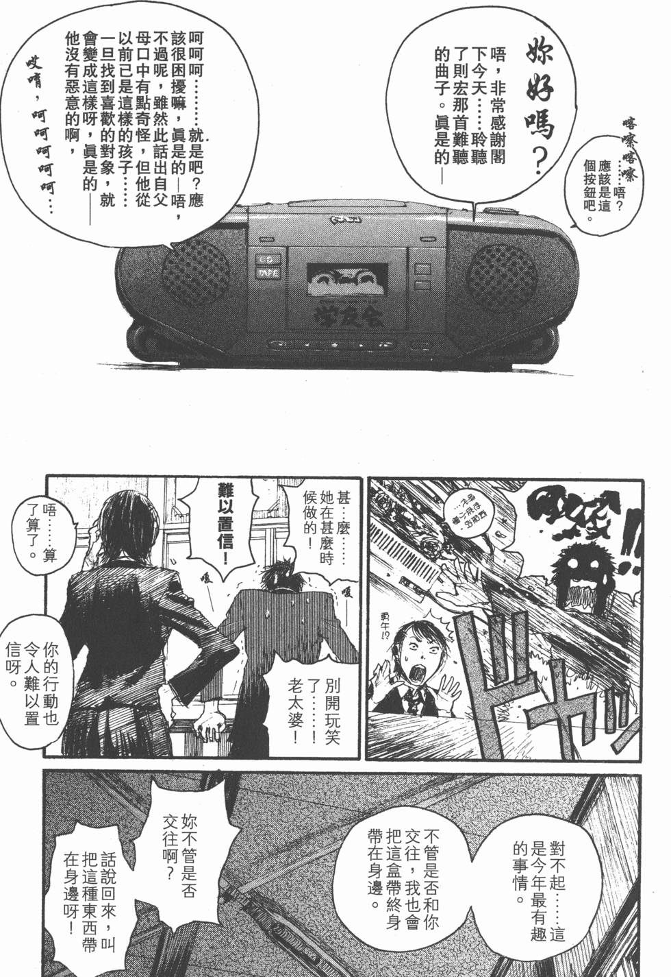 第145页