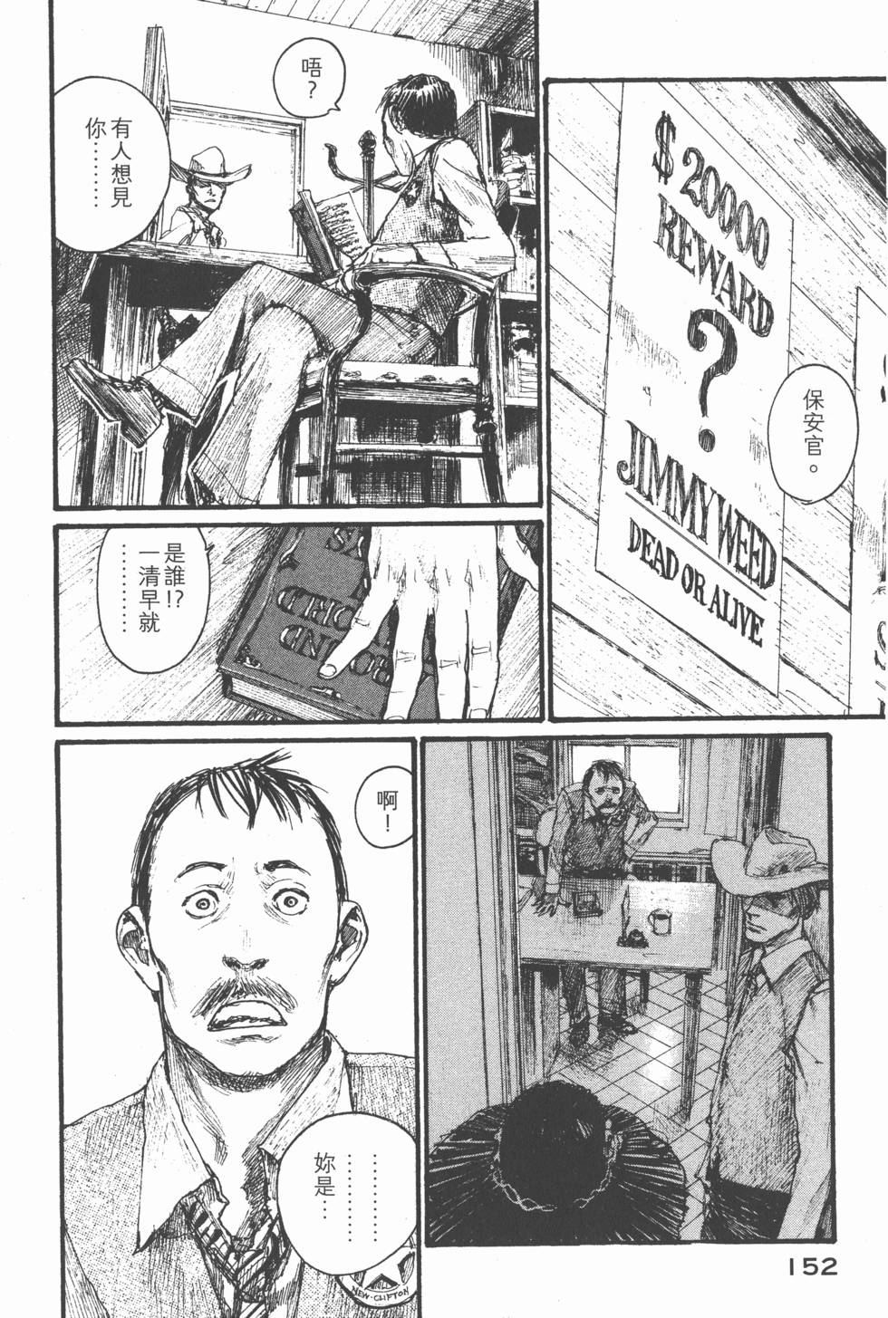 第152页