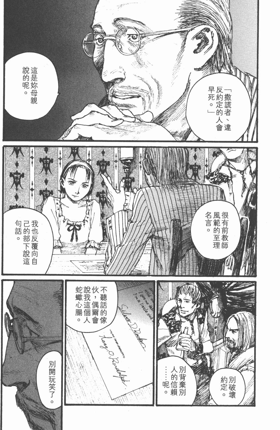 第153页