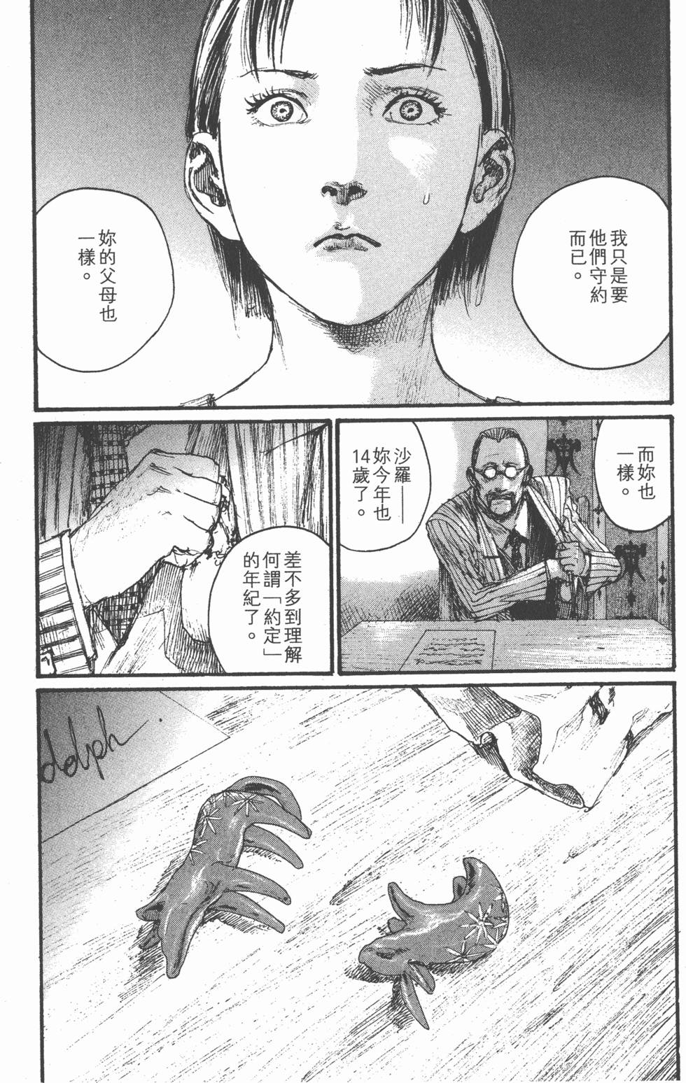 第154页