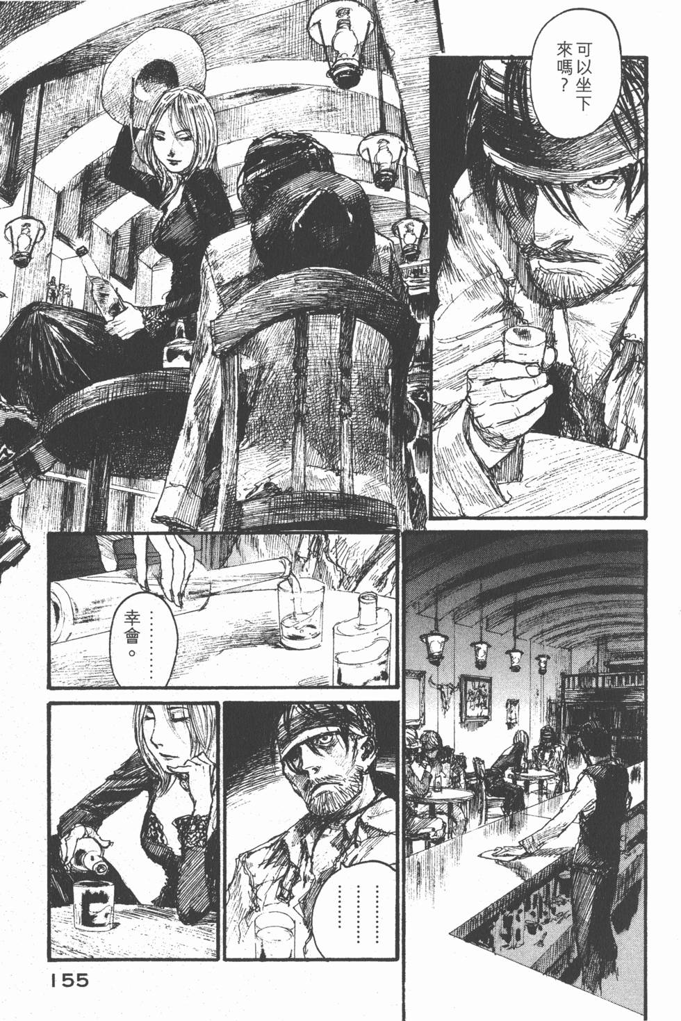 第155页