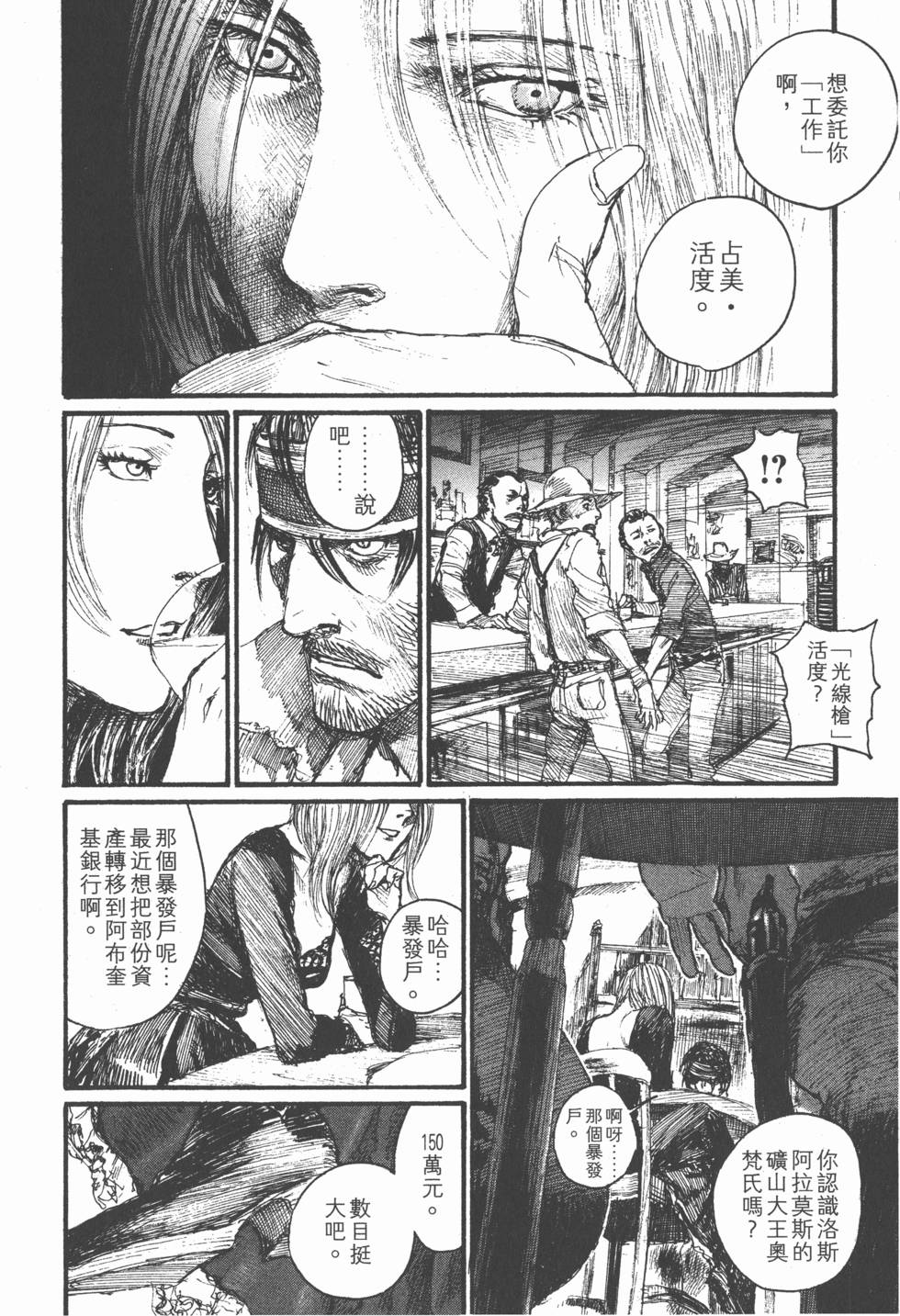 第156页