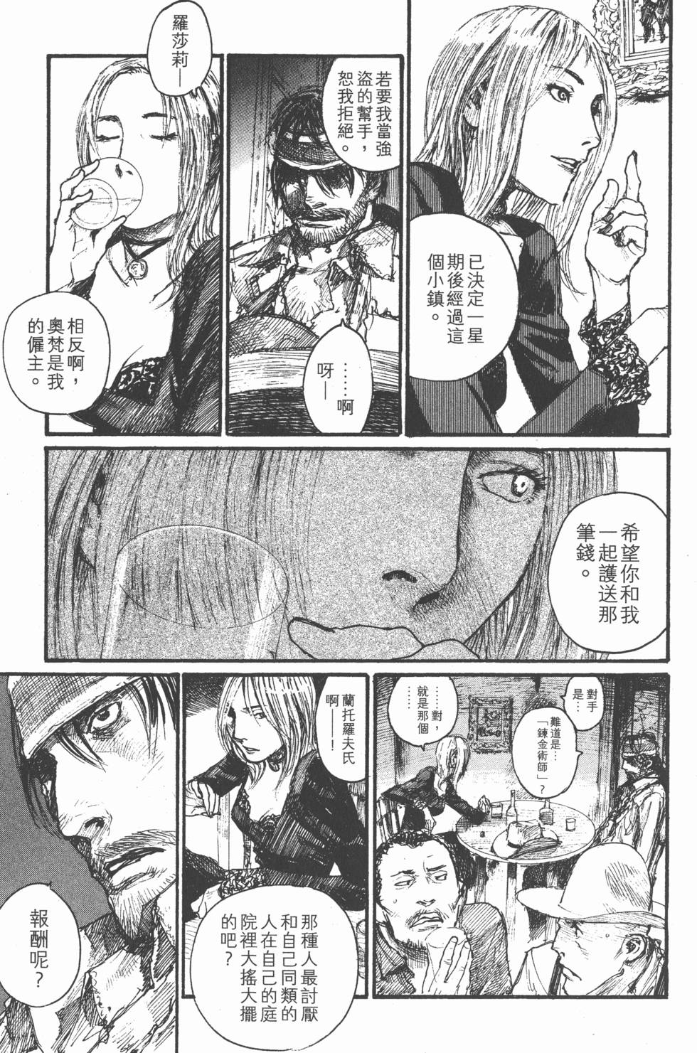 第157页