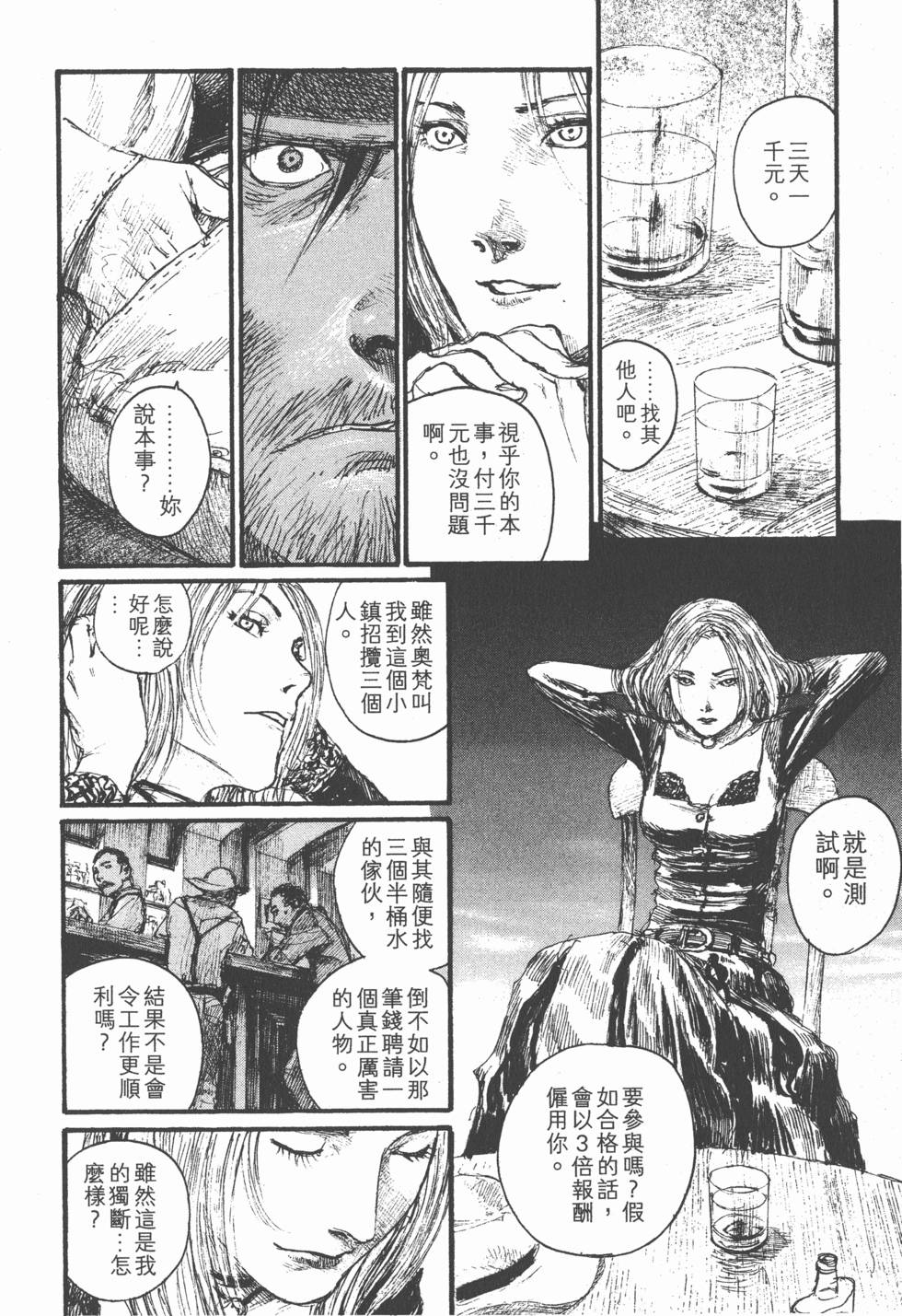 第158页